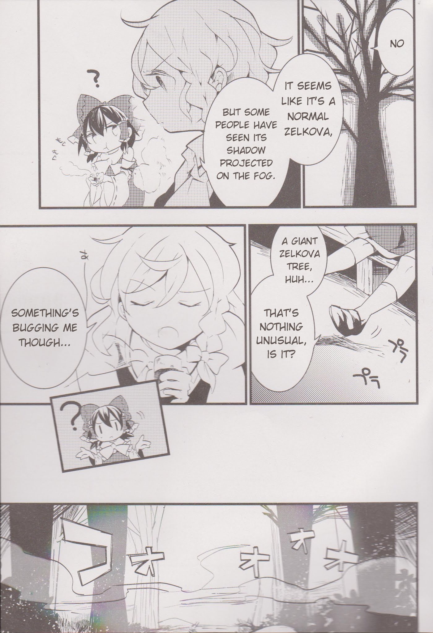 Touhou Ibarakasen - Wild and Horned Hermit Chapter 10 page 15 - Chapter 10: The Otherworld of Hahakigi
