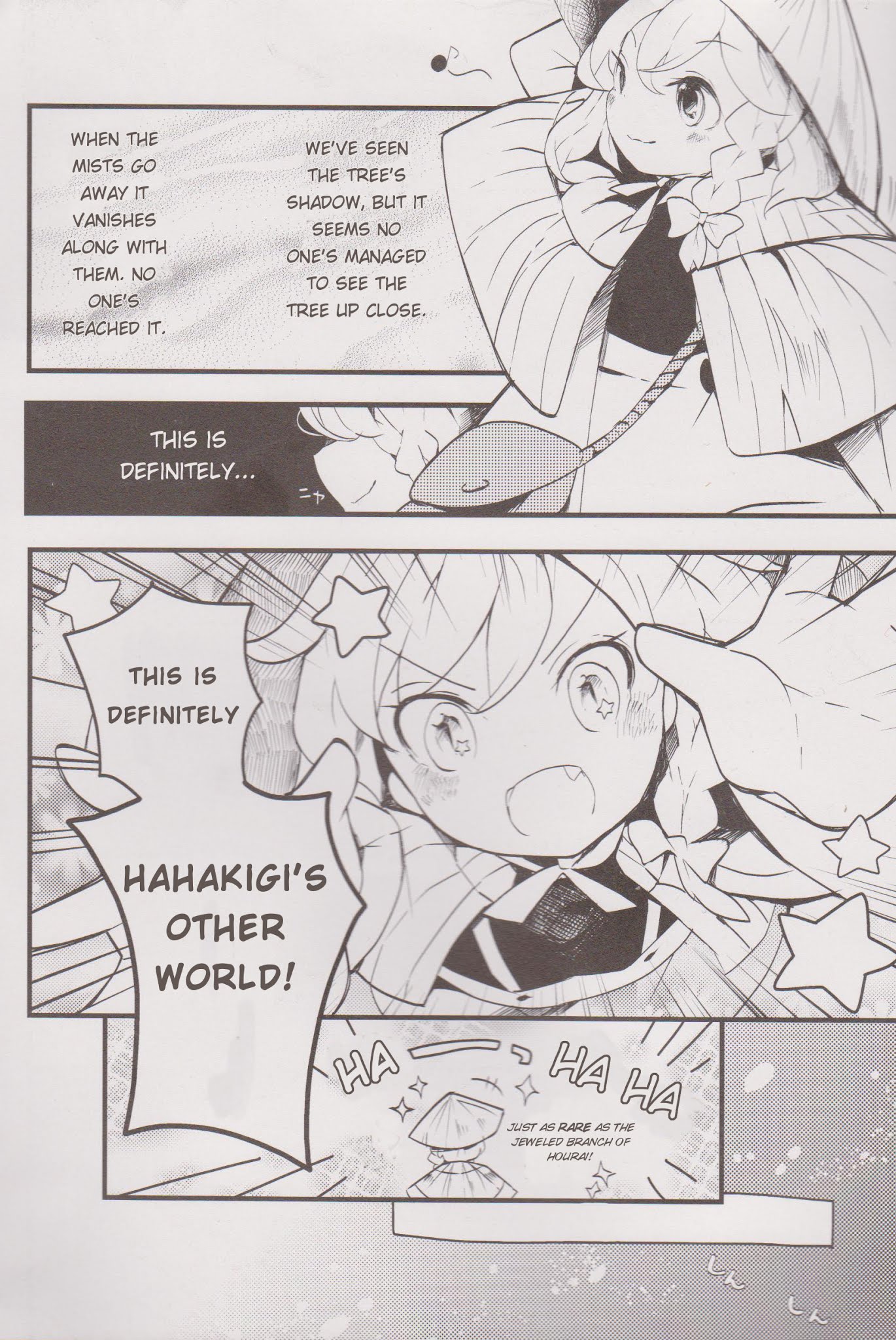 Touhou Ibarakasen - Wild and Horned Hermit Chapter 10 page 16 - Chapter 10: The Otherworld of Hahakigi