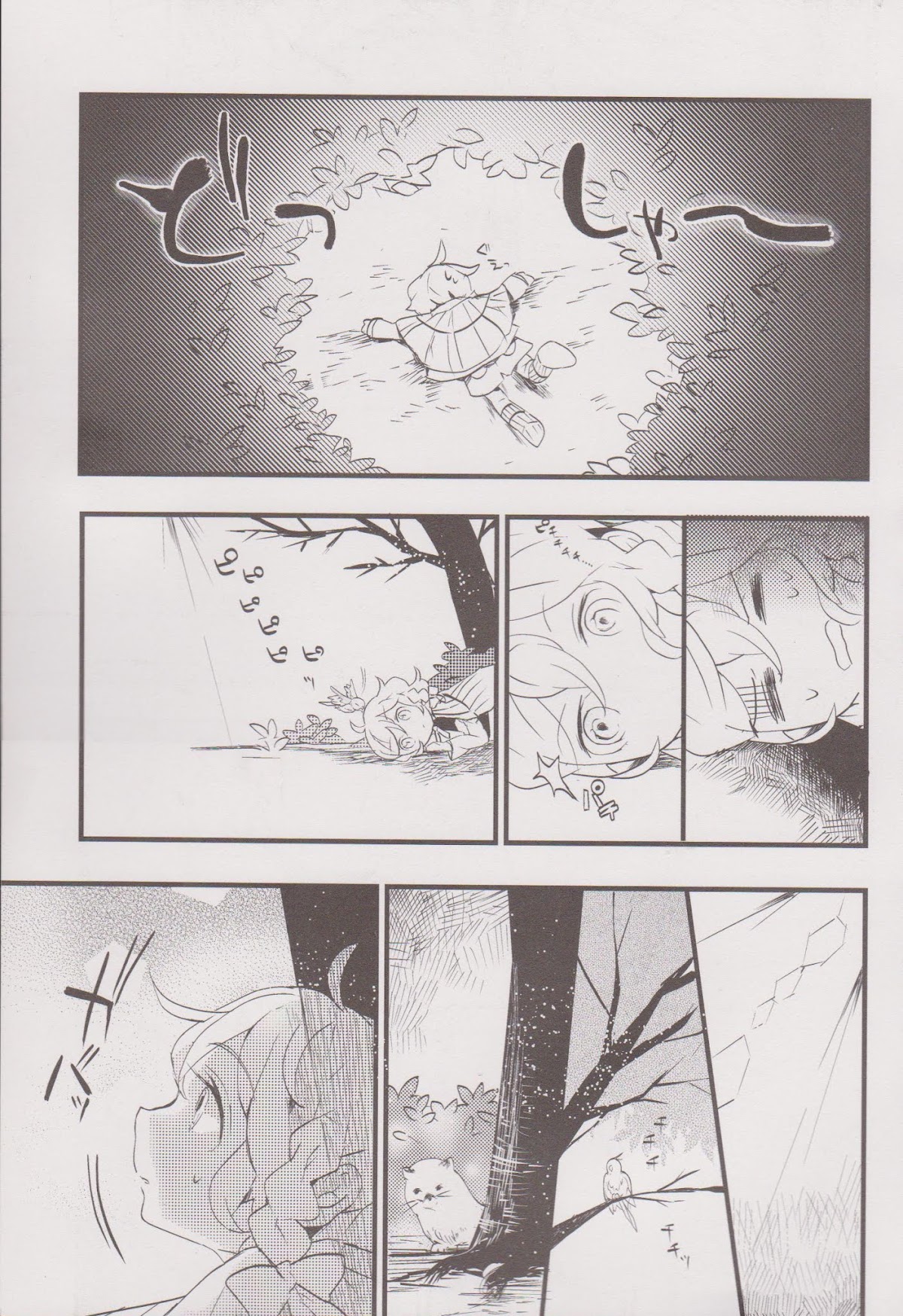 Touhou Ibarakasen - Wild and Horned Hermit Chapter 10 page 21 - Chapter 10: The Otherworld of Hahakigi