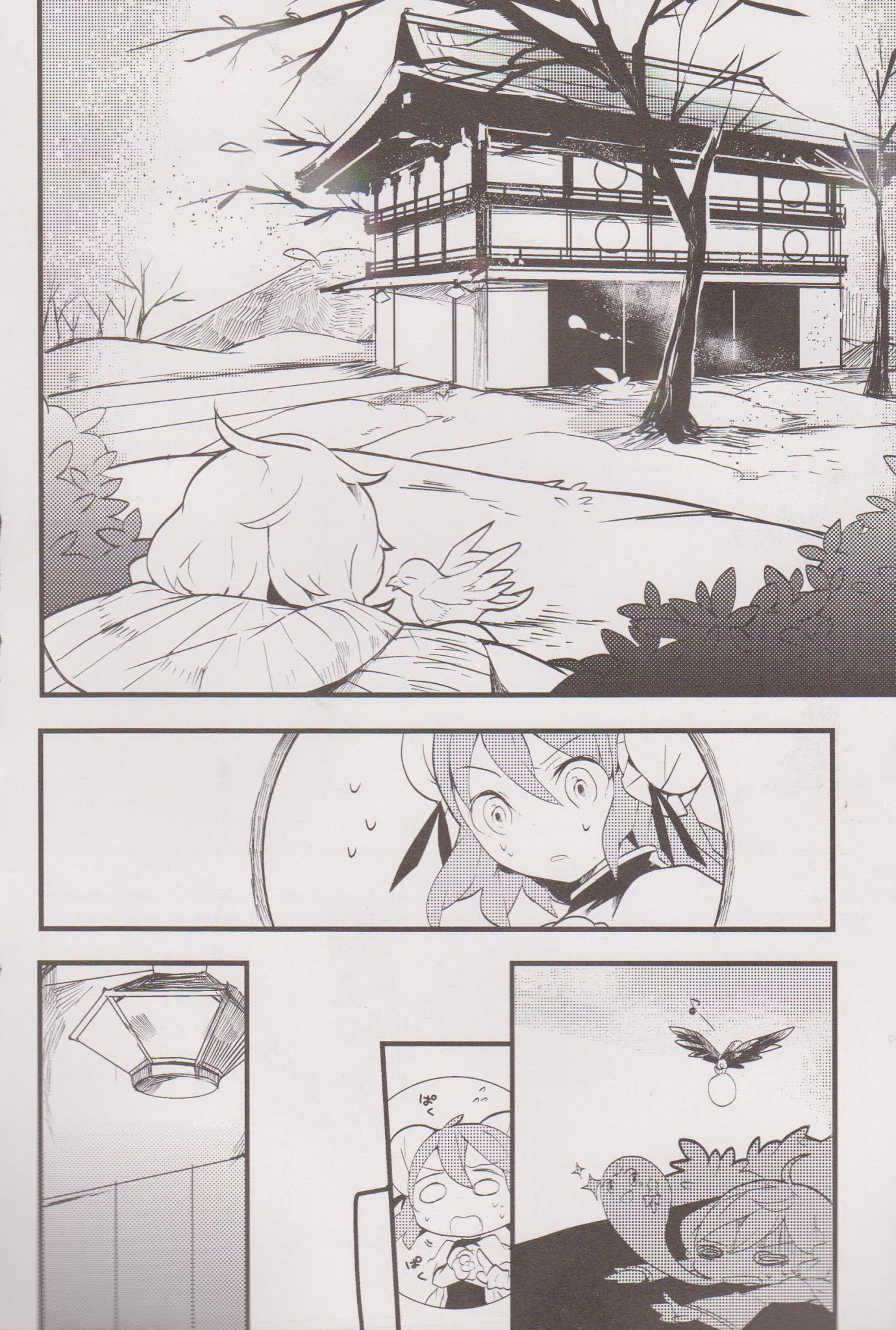 Touhou Ibarakasen - Wild and Horned Hermit Chapter 10 page 22 - Chapter 10: The Otherworld of Hahakigi