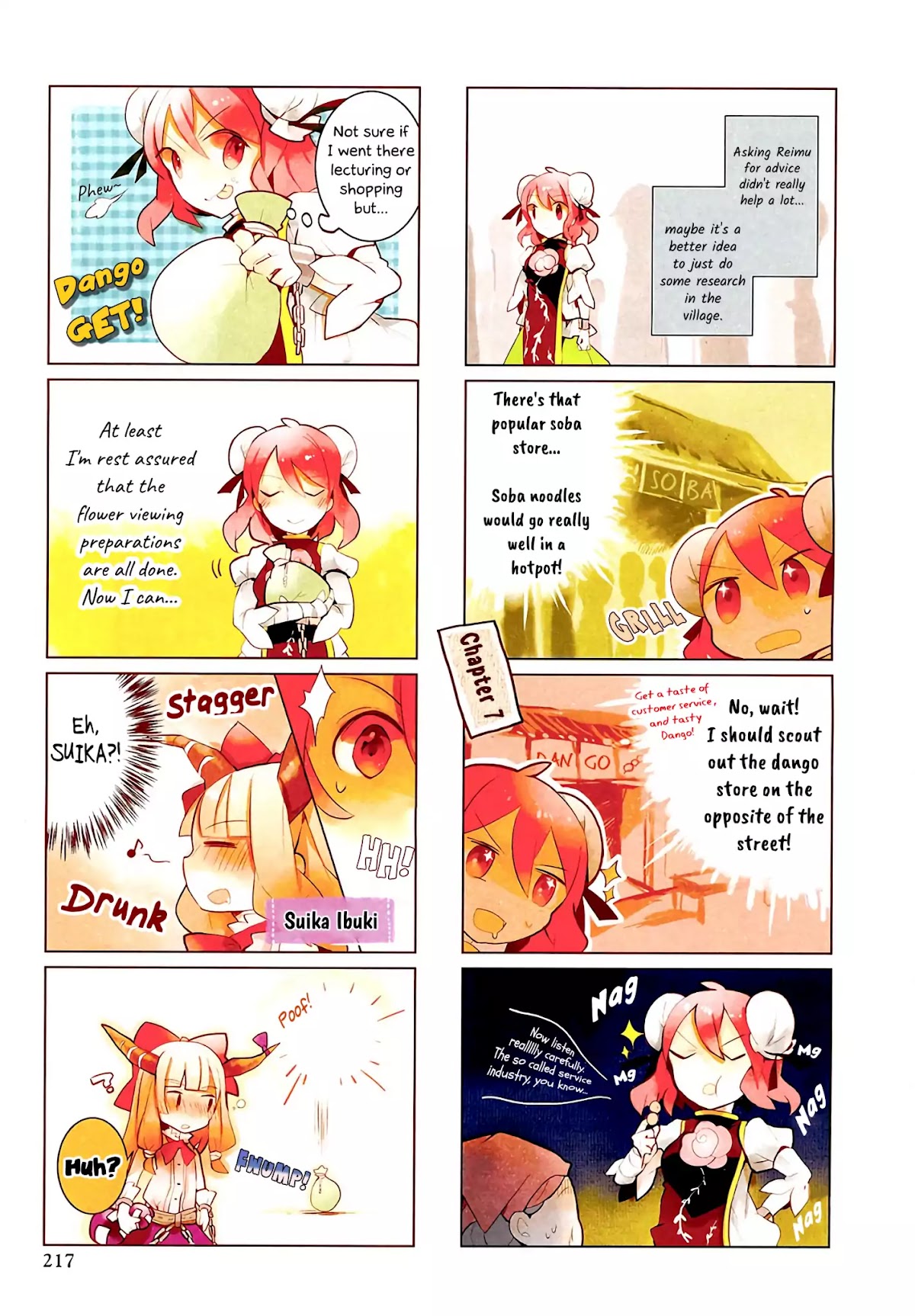 Touhou Ibarakasen - Wild and Horned Hermit Chapter 11.1 page 3 - Chapter 11.1: Tiny Business Travel Edition 3