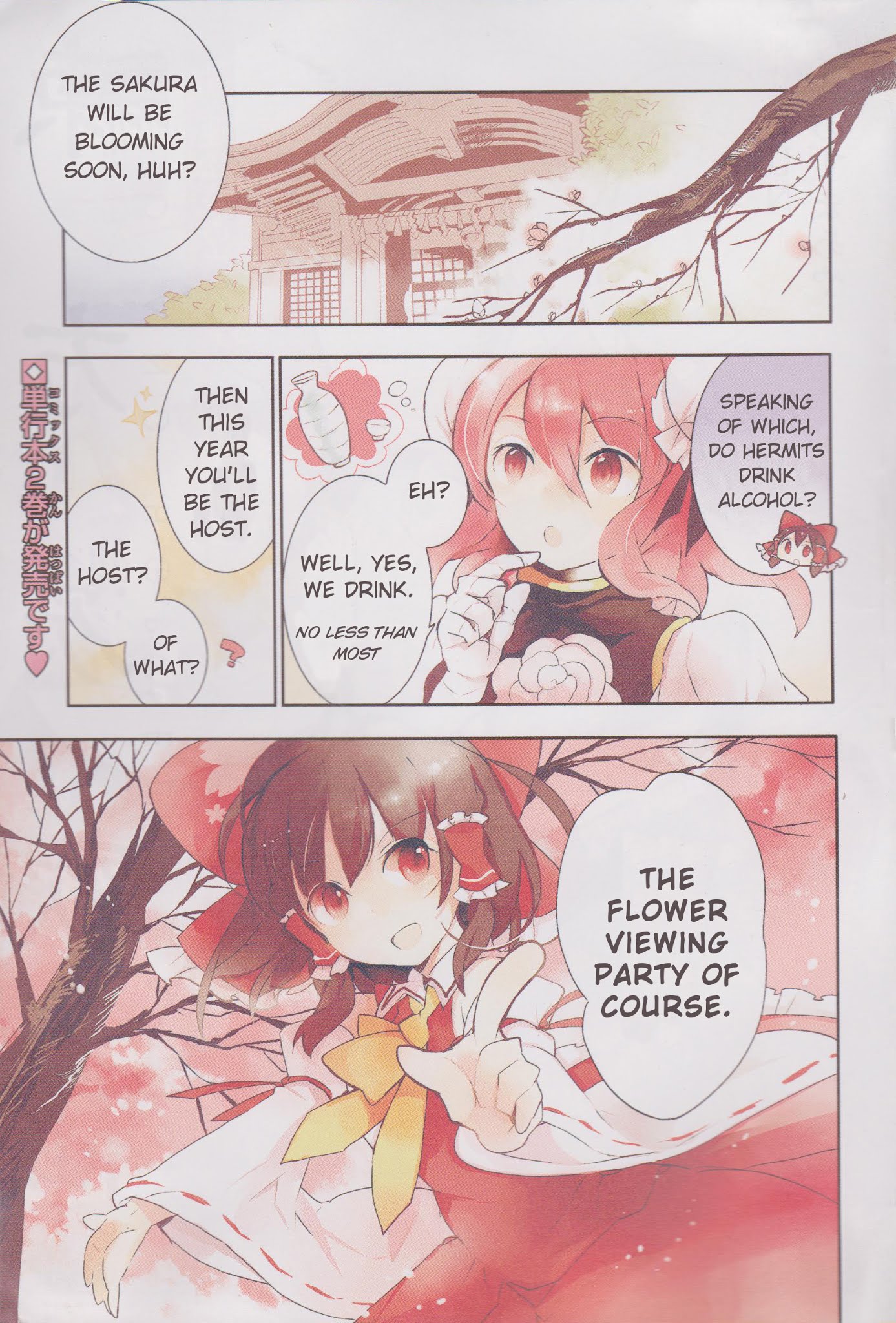 Touhou Ibarakasen - Wild and Horned Hermit Chapter 11 page 1 - Chapter 11: Unshou the Fisherman