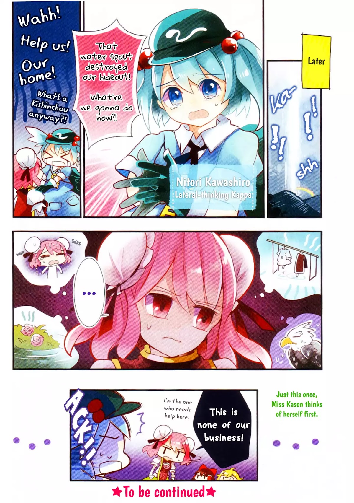 Touhou Ibarakasen - Wild and Horned Hermit Chapter 12.1 page 4 - Chapter 12.1: Tiny Business Travel Edition 5: Gensokyo in Downpour