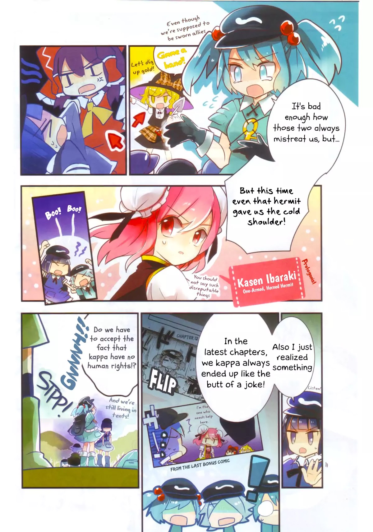 Touhou Ibarakasen - Wild and Horned Hermit Chapter 12.2 page 2 - Chapter 12.2: Tiny Business Travel Edition 6: Kappa's Strategic Conference