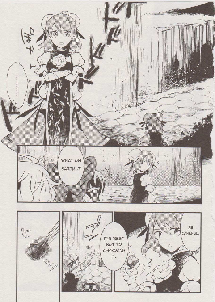 Touhou Ibarakasen - Wild and Horned Hermit Chapter 12 page 13 - Chapter 12: Hell's Welcoming