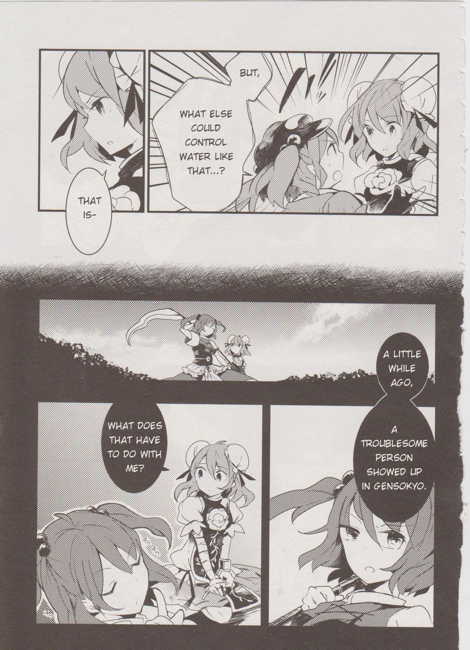 Touhou Ibarakasen - Wild and Horned Hermit Chapter 12 page 17 - Chapter 12: Hell's Welcoming