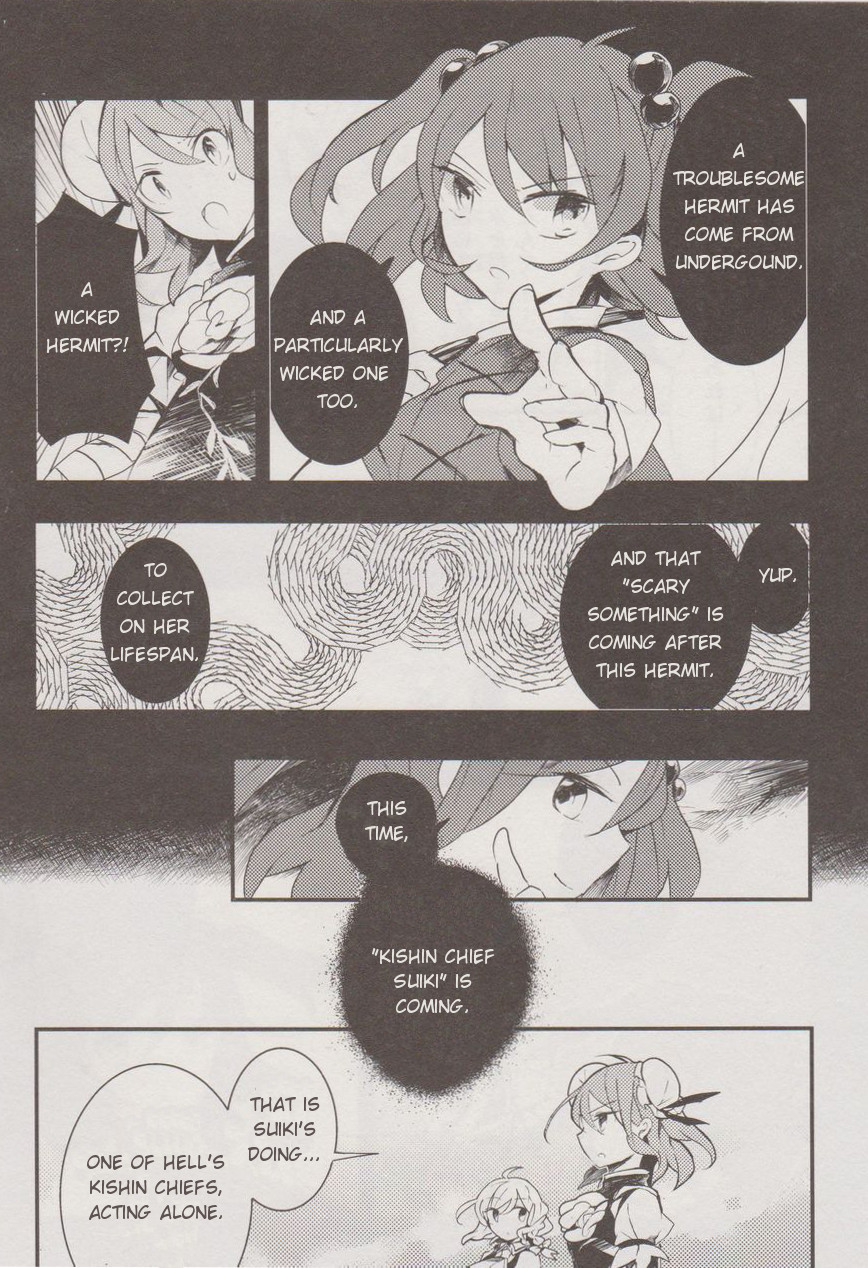 Touhou Ibarakasen - Wild and Horned Hermit Chapter 12 page 18 - Chapter 12: Hell's Welcoming