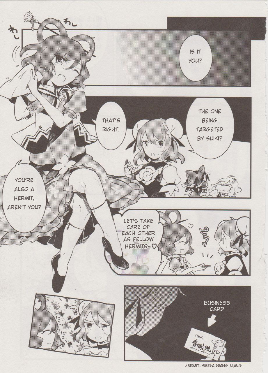 Touhou Ibarakasen - Wild and Horned Hermit Chapter 12 page 25 - Chapter 12: Hell's Welcoming