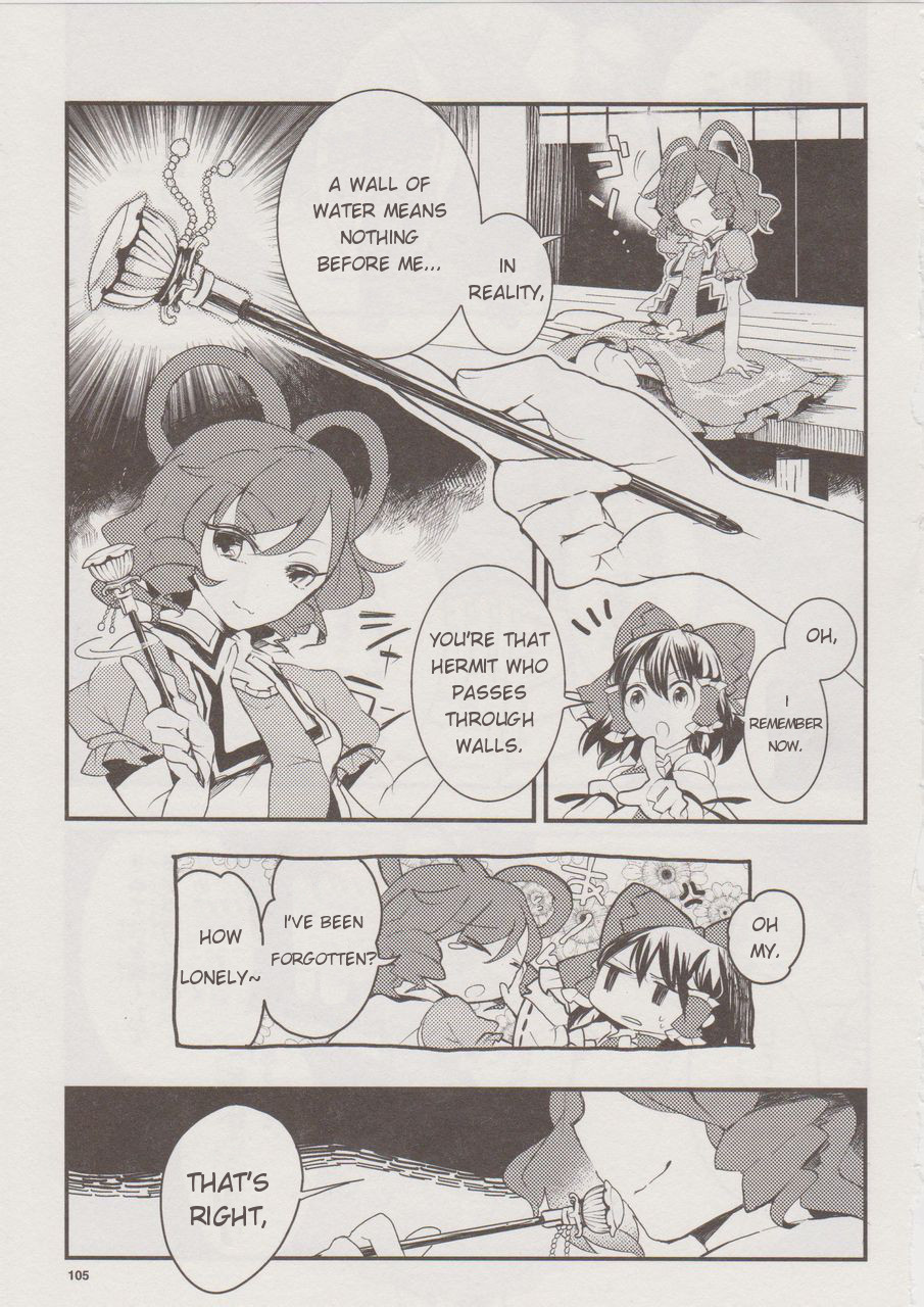 Touhou Ibarakasen - Wild and Horned Hermit Chapter 12 page 27 - Chapter 12: Hell's Welcoming