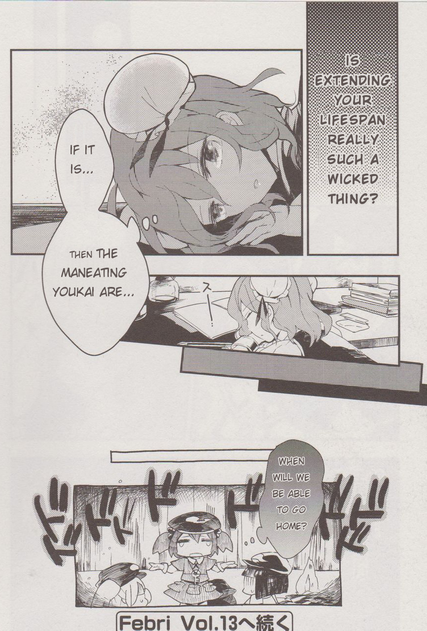 Touhou Ibarakasen - Wild and Horned Hermit Chapter 12 page 32 - Chapter 12: Hell's Welcoming