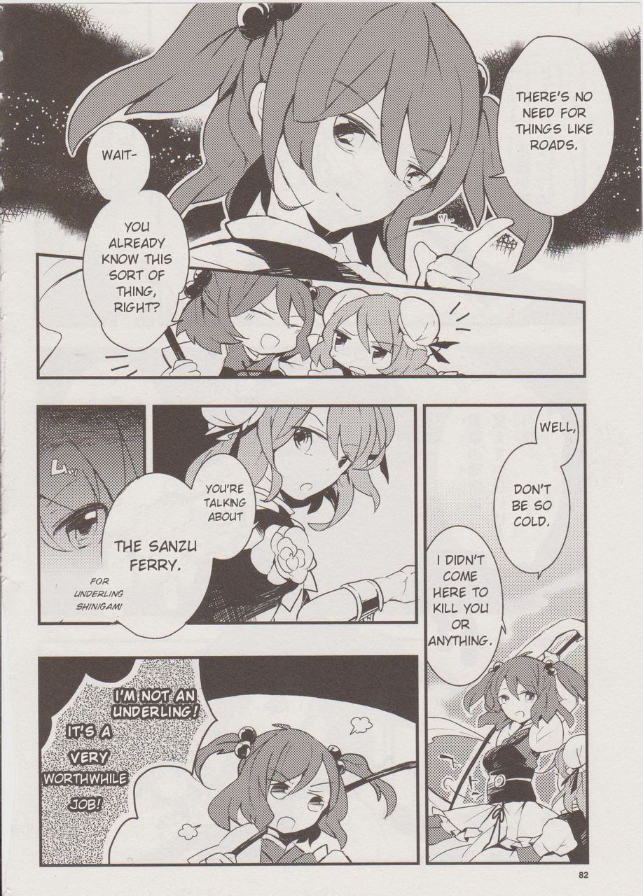 Touhou Ibarakasen - Wild and Horned Hermit Chapter 12 page 4 - Chapter 12: Hell's Welcoming