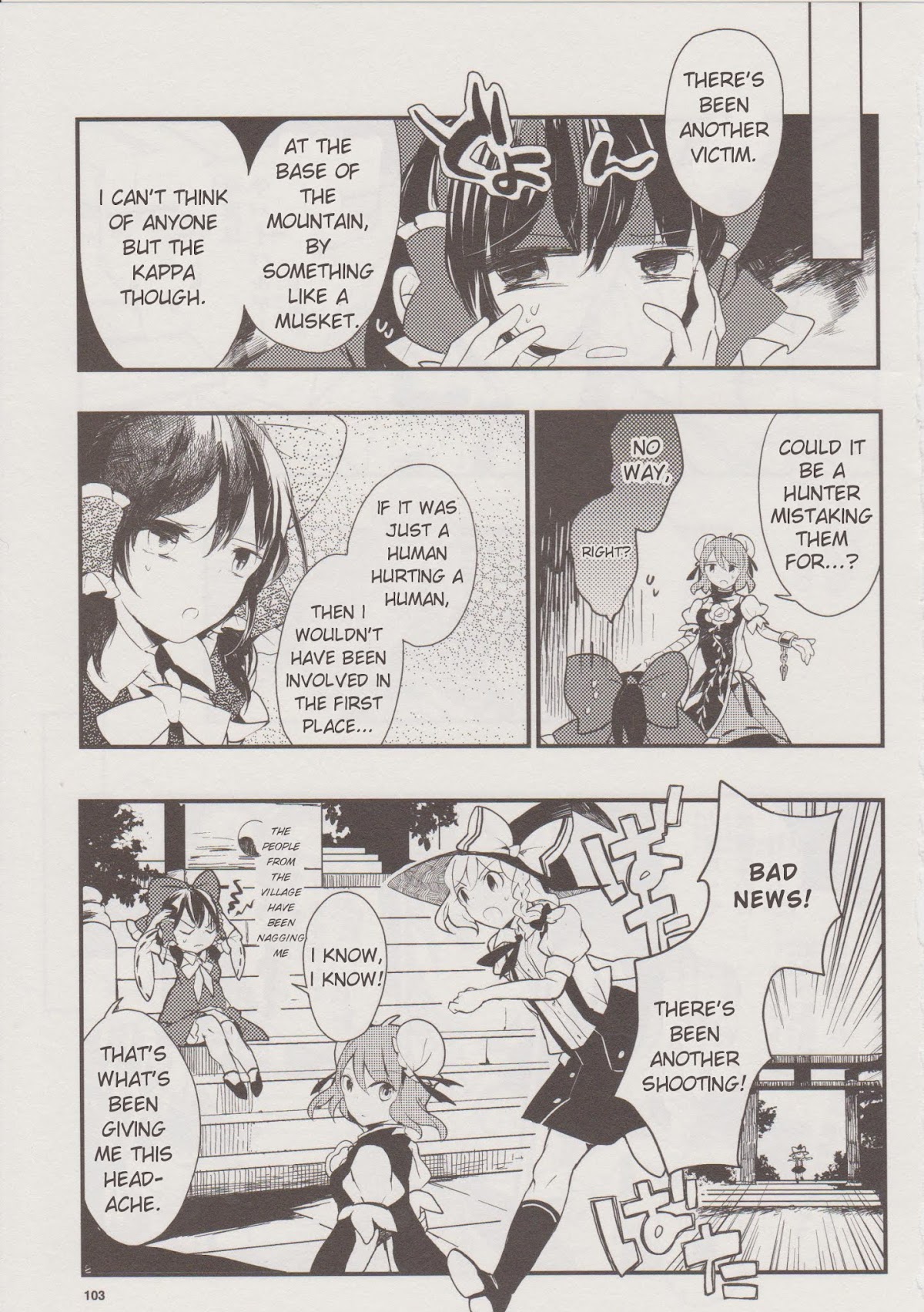 Touhou Ibarakasen - Wild and Horned Hermit Chapter 13 page 17 - Chapter 13: Kappa Forsaking the River