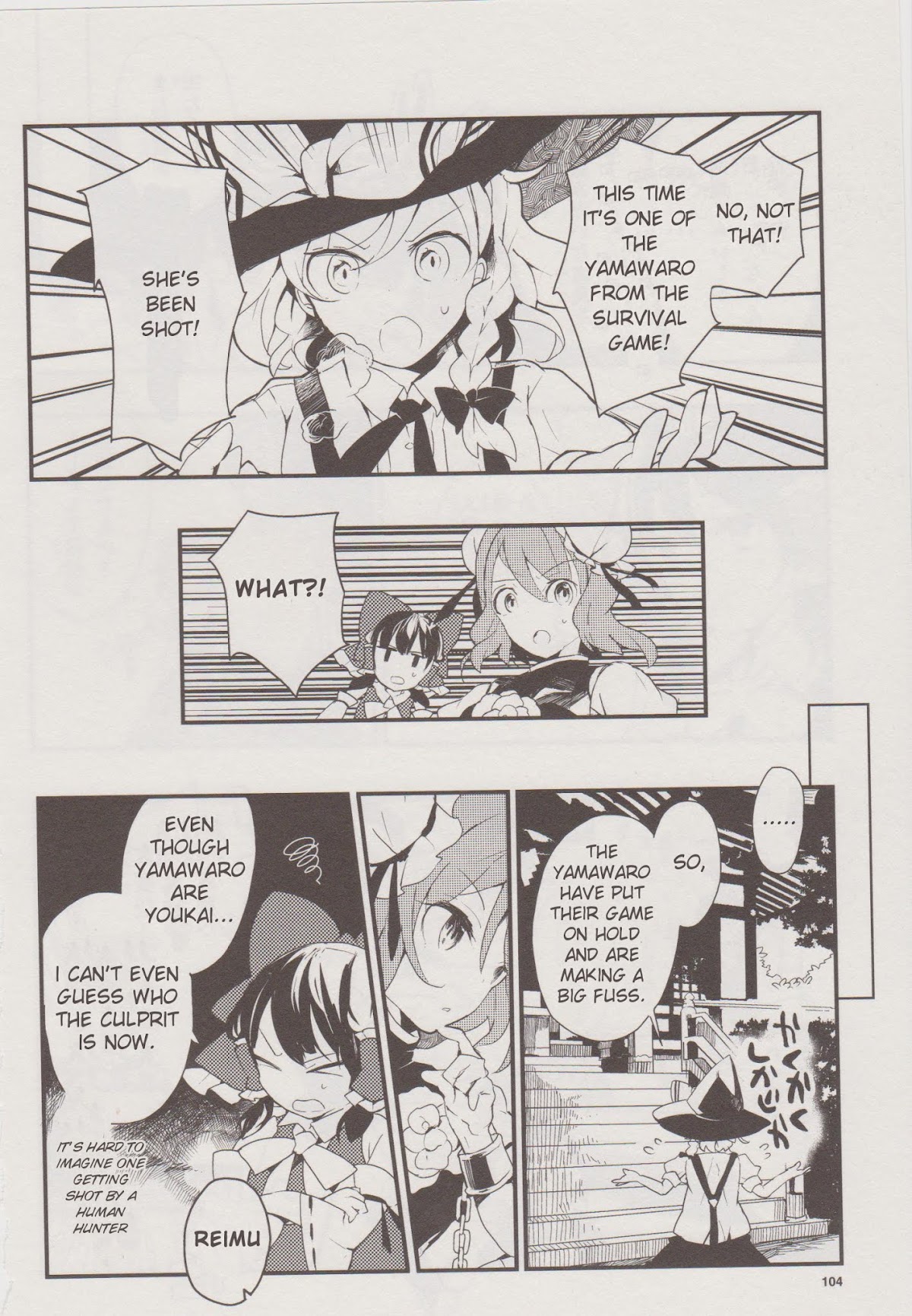 Touhou Ibarakasen - Wild and Horned Hermit Chapter 13 page 18 - Chapter 13: Kappa Forsaking the River
