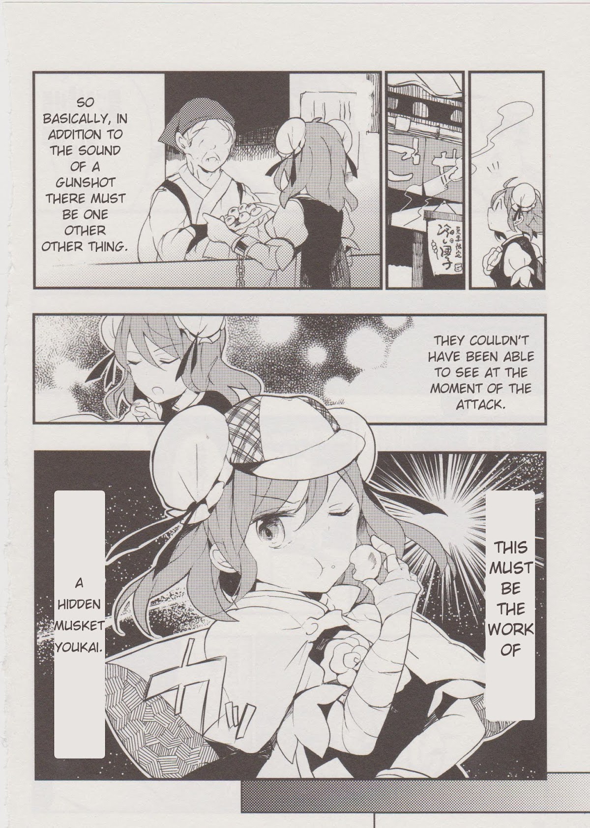 Touhou Ibarakasen - Wild and Horned Hermit Chapter 13 page 20 - Chapter 13: Kappa Forsaking the River