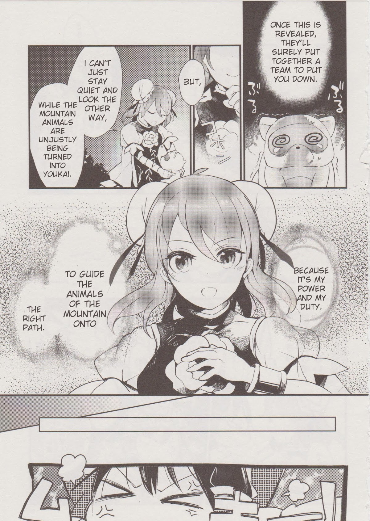 Touhou Ibarakasen - Wild and Horned Hermit Chapter 13 page 23 - Chapter 13: Kappa Forsaking the River