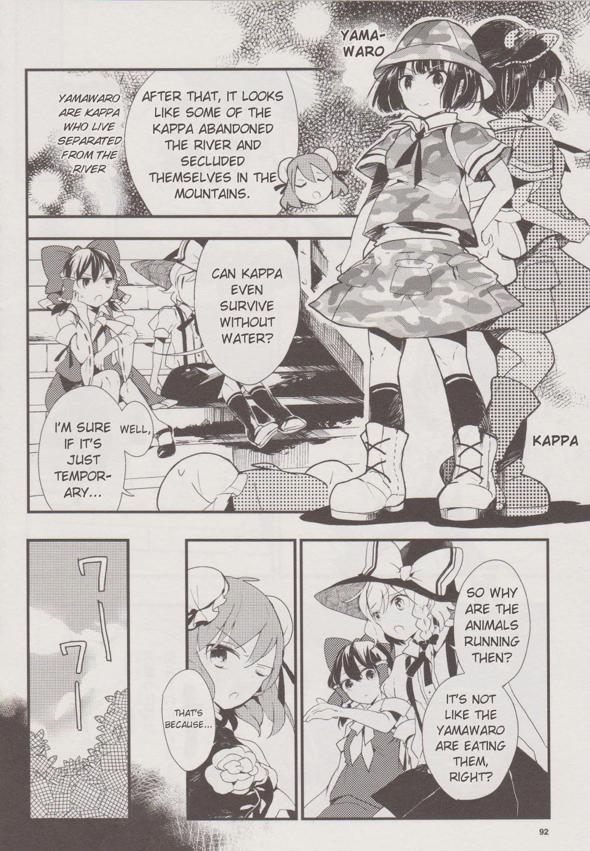 Touhou Ibarakasen - Wild and Horned Hermit Chapter 13 page 6 - Chapter 13: Kappa Forsaking the River