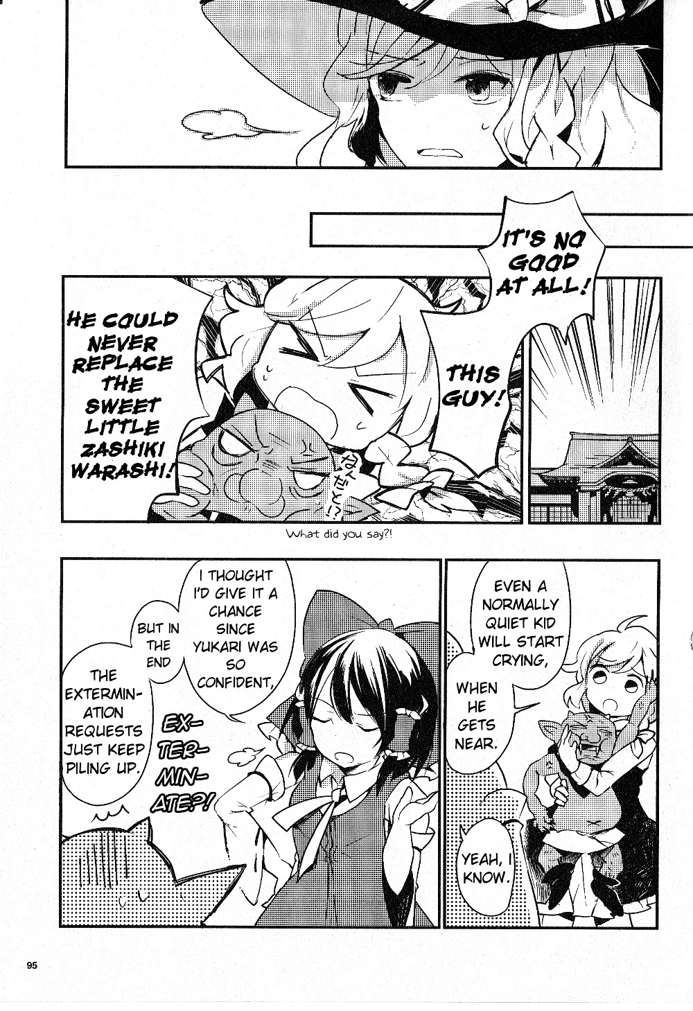 Touhou Ibarakasen - Wild and Horned Hermit Chapter 14 page 17 - Chapter 14: Youkai Preferred by Humans