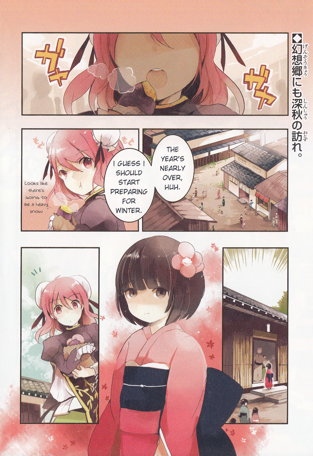 Touhou Ibarakasen - Wild and Horned Hermit Chapter 14 page 2 - Chapter 14: Youkai Preferred by Humans