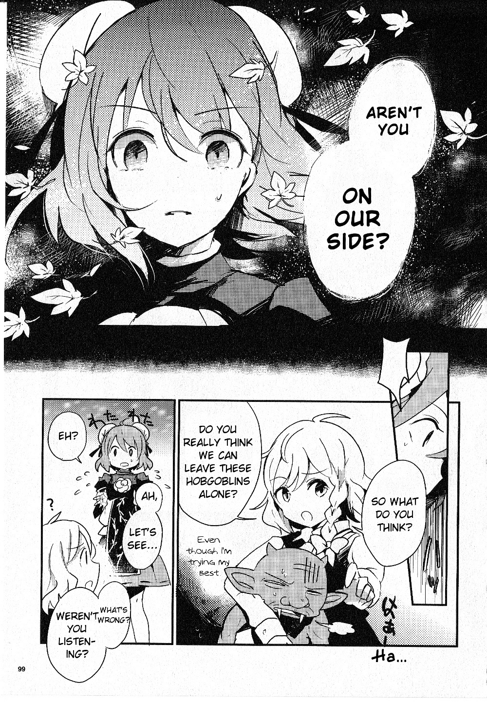 Touhou Ibarakasen - Wild and Horned Hermit Chapter 14 page 21 - Chapter 14: Youkai Preferred by Humans