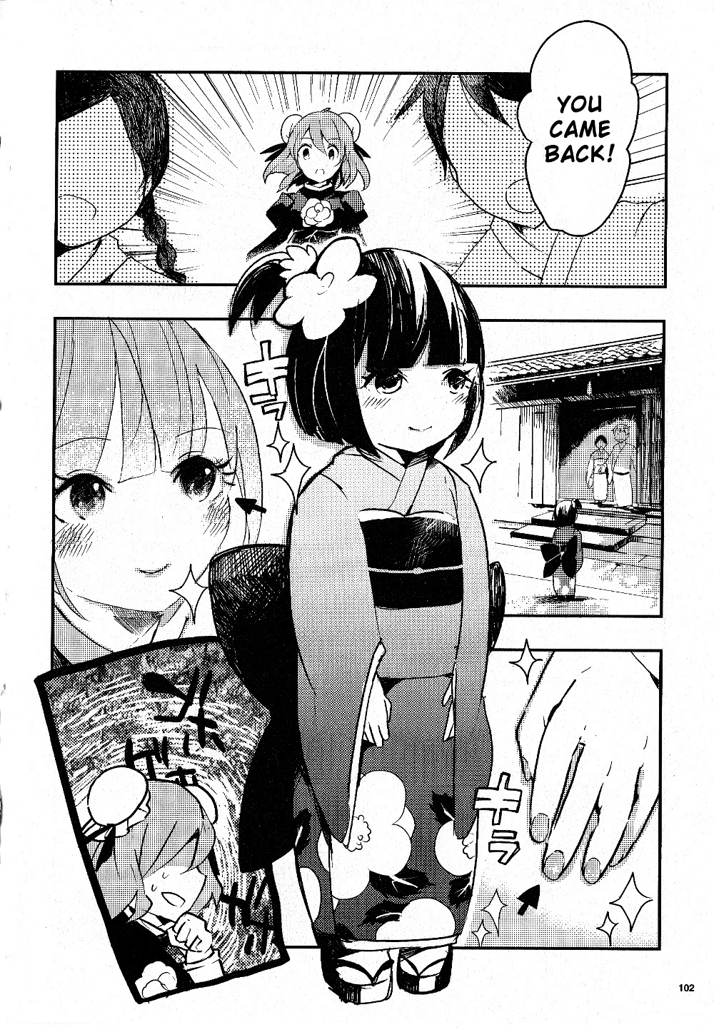 Touhou Ibarakasen - Wild and Horned Hermit Chapter 14 page 24 - Chapter 14: Youkai Preferred by Humans