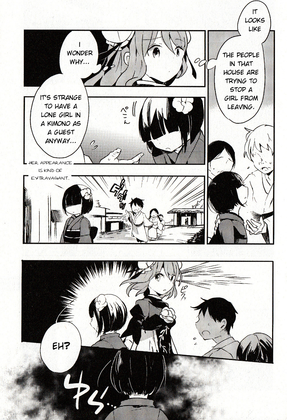 Touhou Ibarakasen - Wild and Horned Hermit Chapter 14 page 3 - Chapter 14: Youkai Preferred by Humans