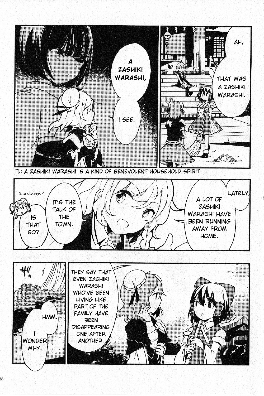 Touhou Ibarakasen - Wild and Horned Hermit Chapter 14 page 5 - Chapter 14: Youkai Preferred by Humans