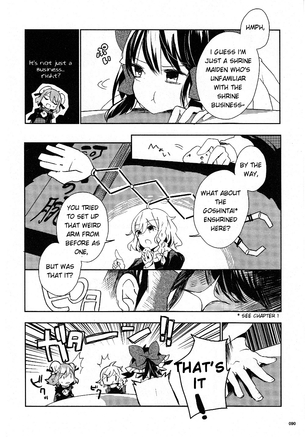 Touhou Ibarakasen - Wild and Horned Hermit Chapter 15 page 12 - Chapter 15: Visible Goshintai