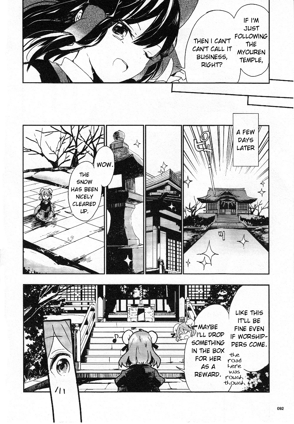 Touhou Ibarakasen - Wild and Horned Hermit Chapter 15 page 14 - Chapter 15: Visible Goshintai