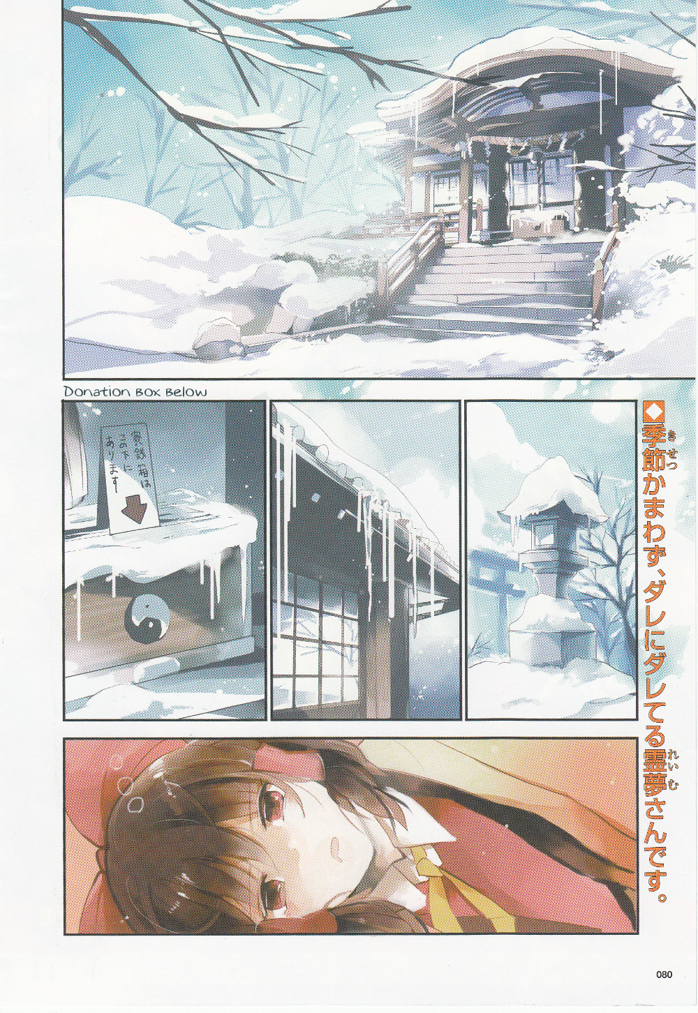 Touhou Ibarakasen - Wild and Horned Hermit Chapter 15 page 2 - Chapter 15: Visible Goshintai