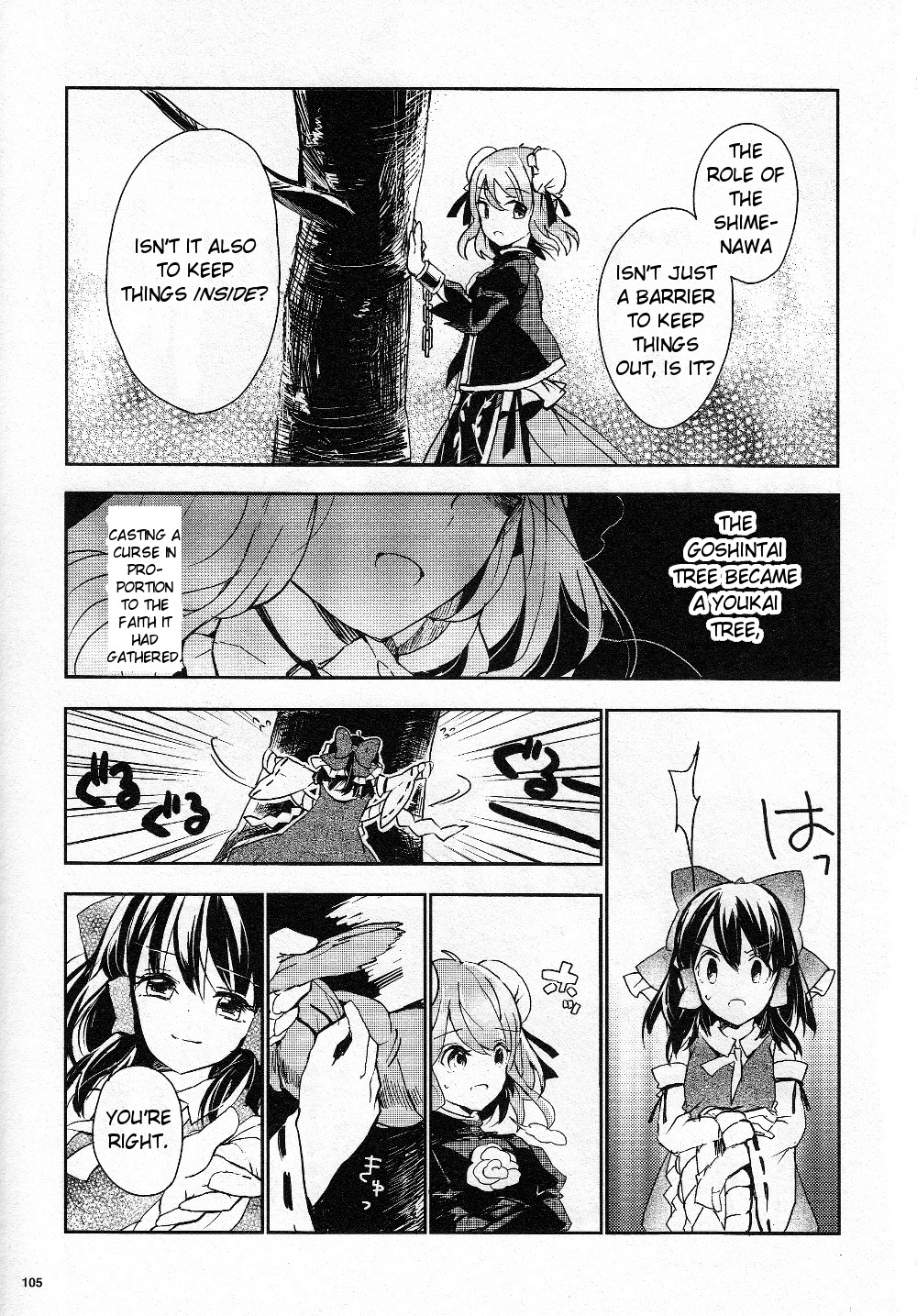 Touhou Ibarakasen - Wild and Horned Hermit Chapter 15 page 27 - Chapter 15: Visible Goshintai