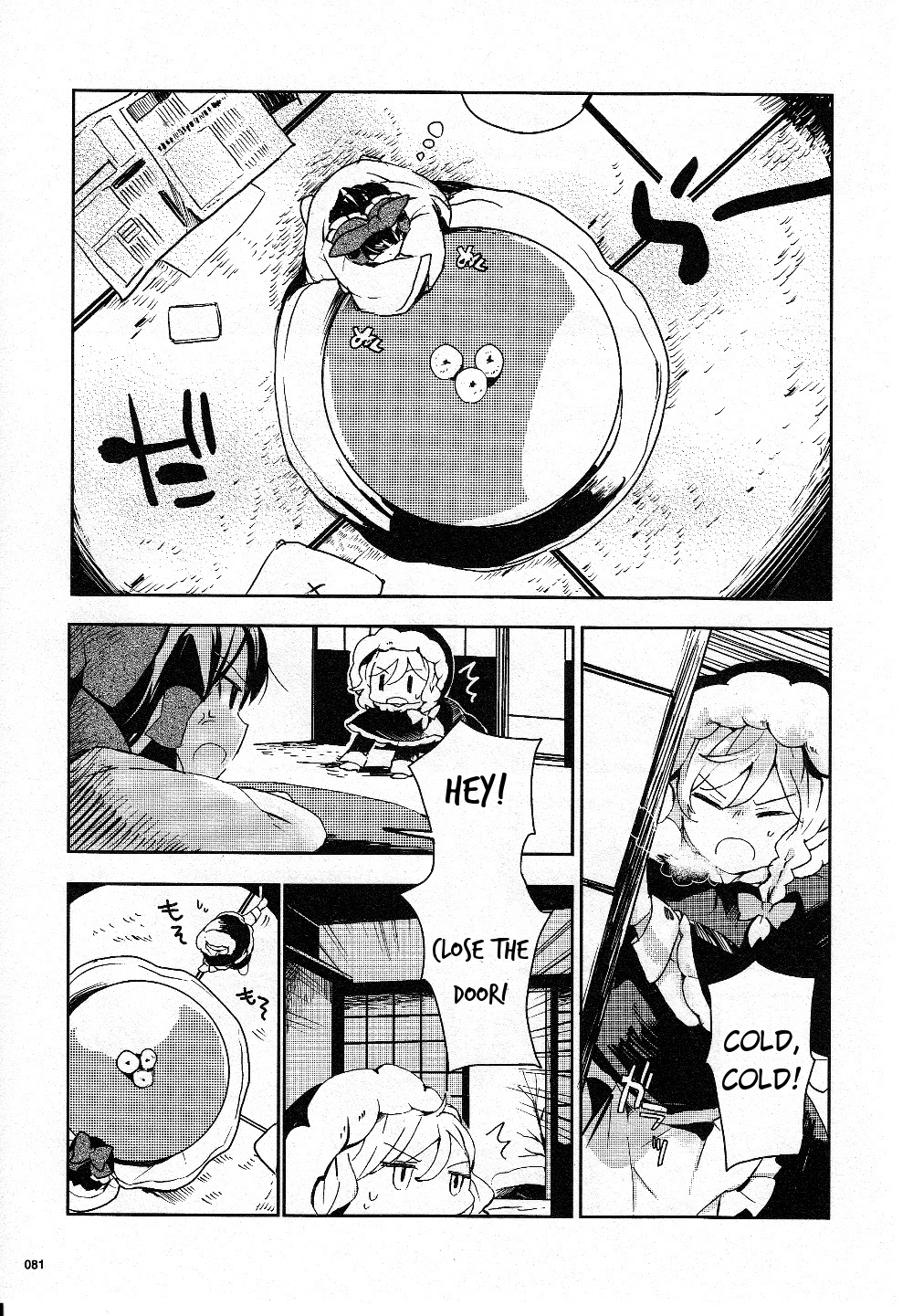 Touhou Ibarakasen - Wild and Horned Hermit Chapter 15 page 3 - Chapter 15: Visible Goshintai