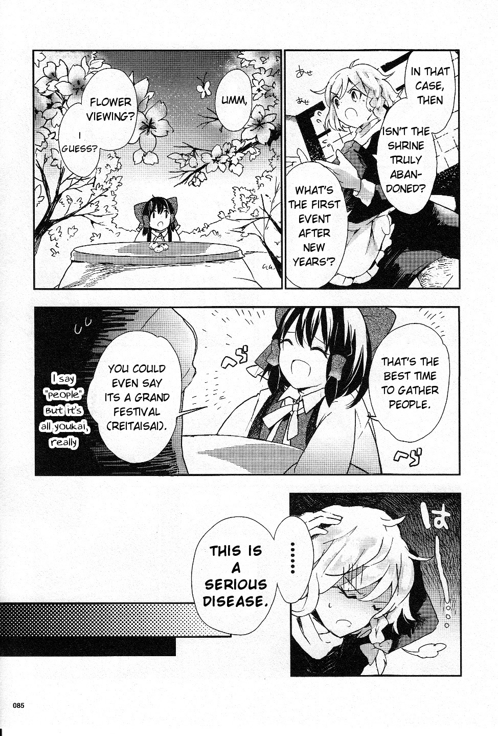 Touhou Ibarakasen - Wild and Horned Hermit Chapter 15 page 7 - Chapter 15: Visible Goshintai