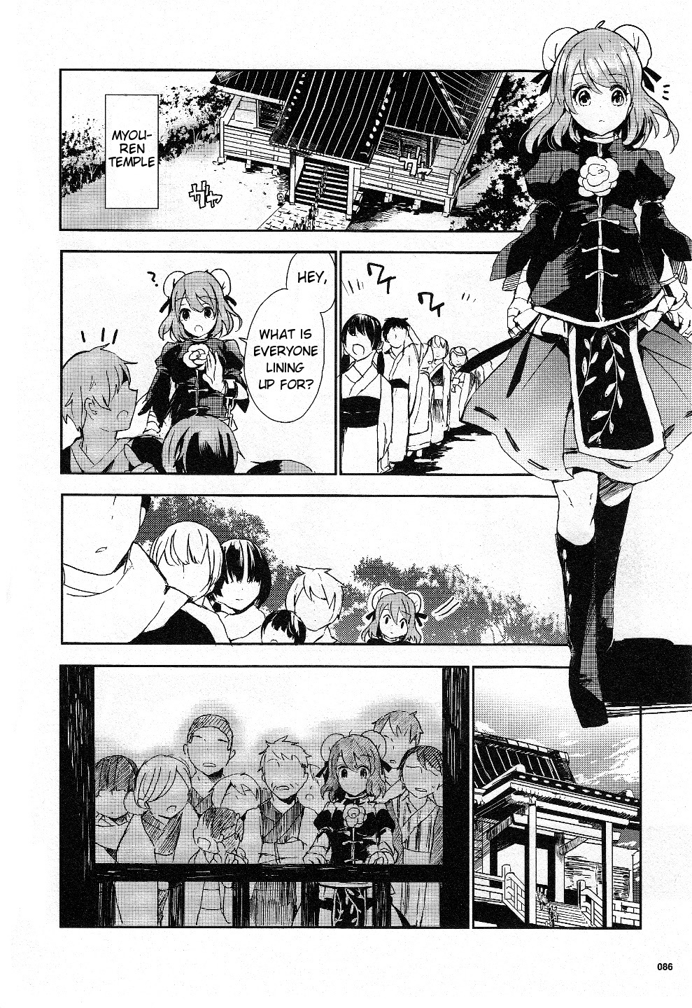 Touhou Ibarakasen - Wild and Horned Hermit Chapter 15 page 8 - Chapter 15: Visible Goshintai