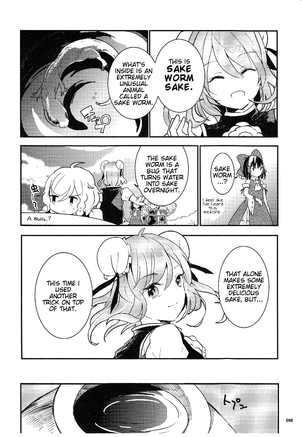 Touhou Ibarakasen - Wild and Horned Hermit Chapter 16 page 10 - Chapter 16: The Oni's Drinking Vessel