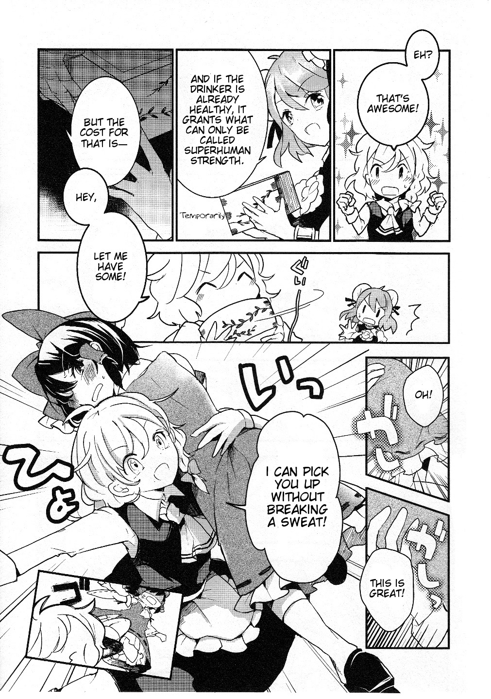Touhou Ibarakasen - Wild and Horned Hermit Chapter 16 page 15 - Chapter 16: The Oni's Drinking Vessel