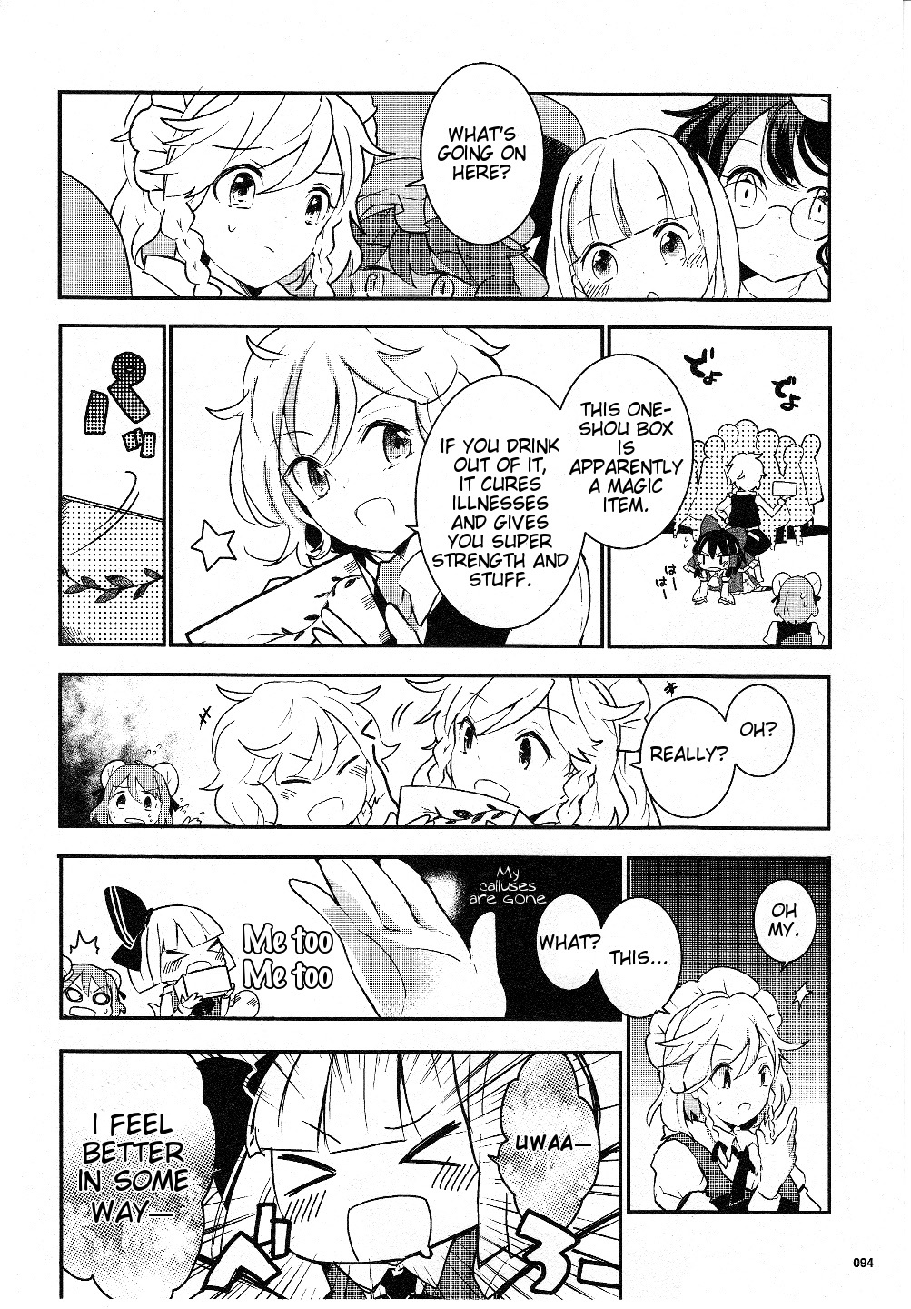 Touhou Ibarakasen - Wild and Horned Hermit Chapter 16 page 16 - Chapter 16: The Oni's Drinking Vessel