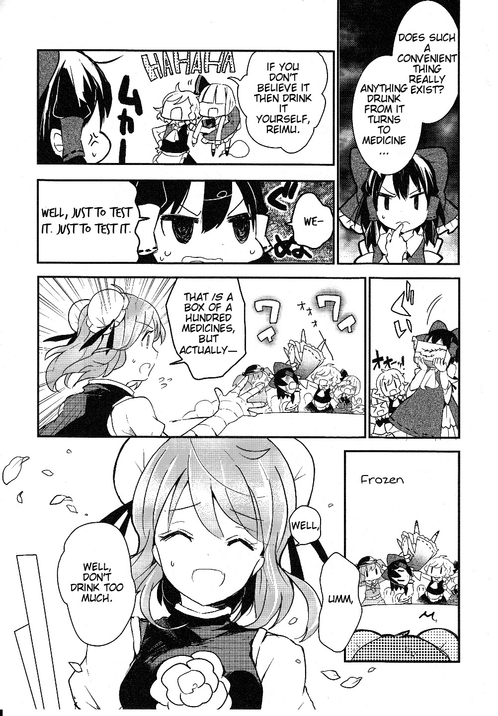Touhou Ibarakasen - Wild and Horned Hermit Chapter 16 page 17 - Chapter 16: The Oni's Drinking Vessel