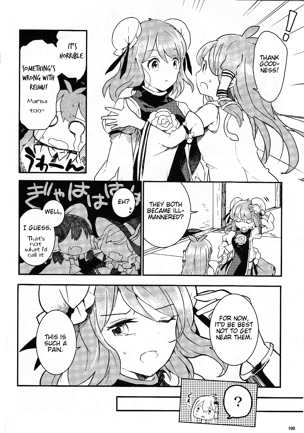 Touhou Ibarakasen - Wild and Horned Hermit Chapter 16 page 22 - Chapter 16: The Oni's Drinking Vessel