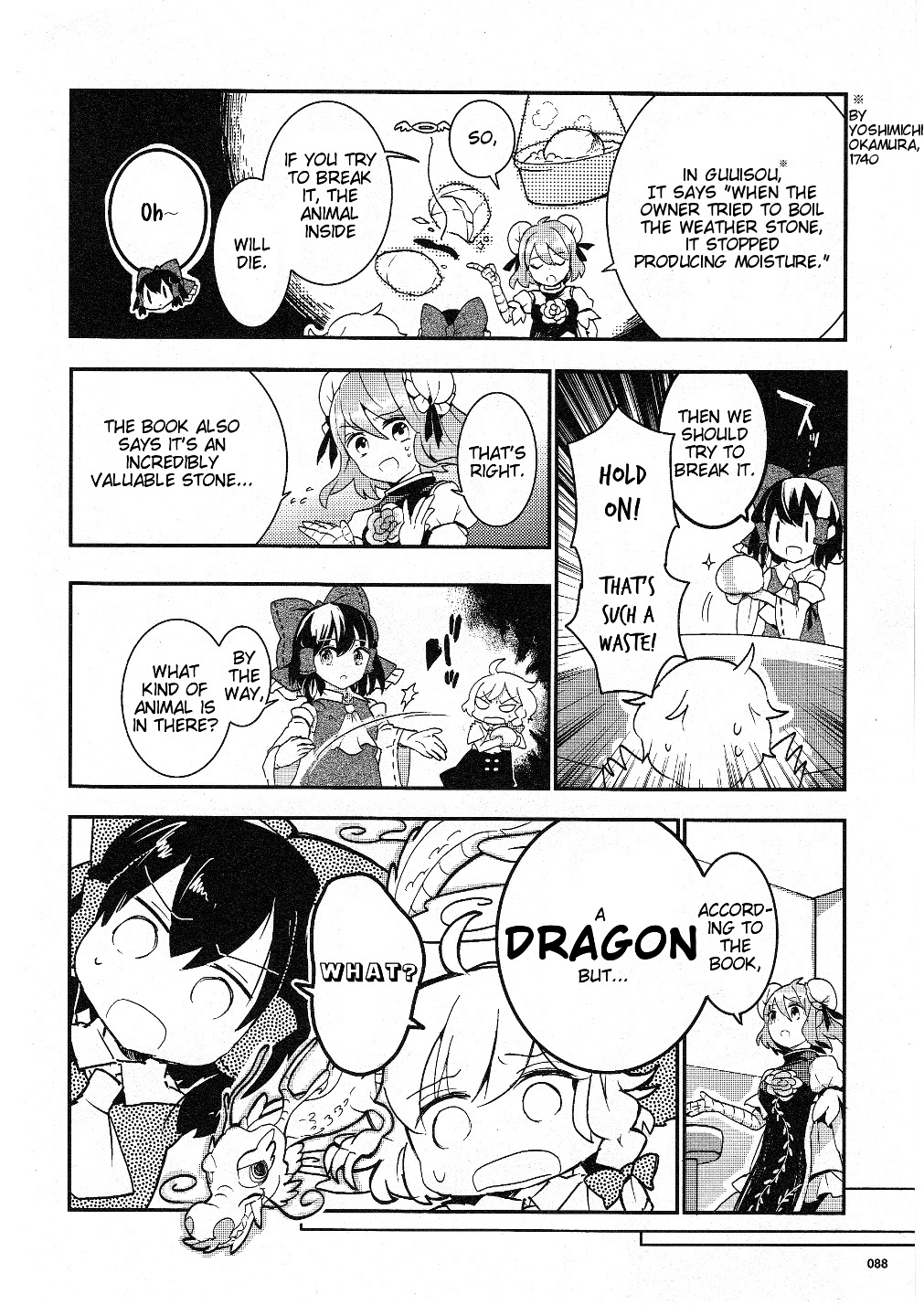 Touhou Ibarakasen - Wild and Horned Hermit Chapter 17 page 10 - Chapter 17: The Rainy Season's Rare Stone
