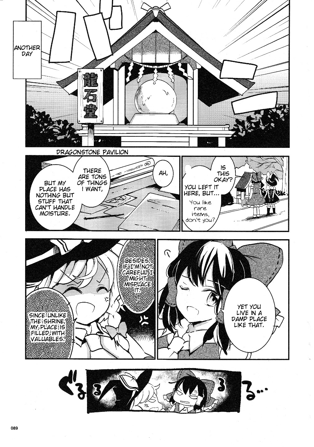 Touhou Ibarakasen - Wild and Horned Hermit Chapter 17 page 11 - Chapter 17: The Rainy Season's Rare Stone