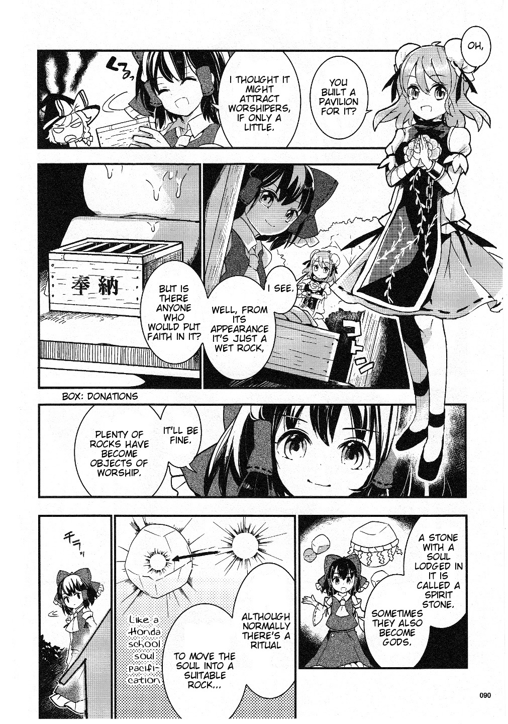 Touhou Ibarakasen - Wild and Horned Hermit Chapter 17 page 12 - Chapter 17: The Rainy Season's Rare Stone