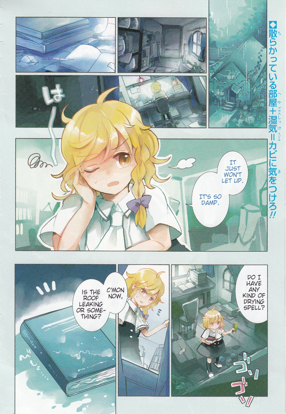 Touhou Ibarakasen - Wild and Horned Hermit Chapter 17 page 2 - Chapter 17: The Rainy Season's Rare Stone