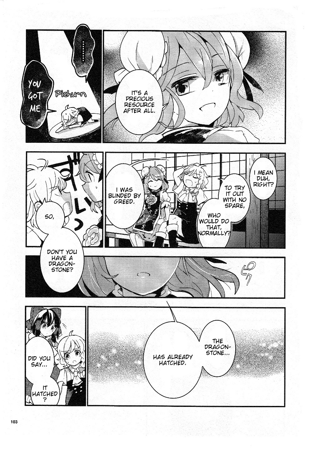 Touhou Ibarakasen - Wild and Horned Hermit Chapter 17 page 25 - Chapter 17: The Rainy Season's Rare Stone