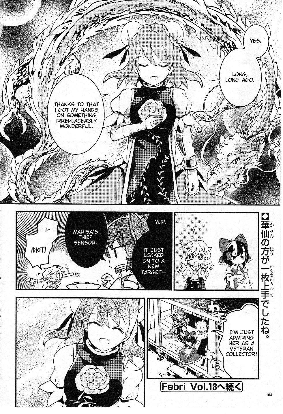 Touhou Ibarakasen - Wild and Horned Hermit Chapter 17 page 26 - Chapter 17: The Rainy Season's Rare Stone