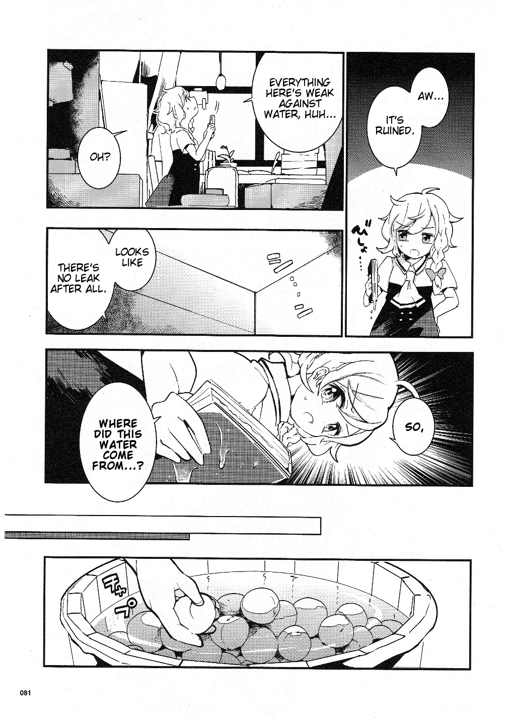Touhou Ibarakasen - Wild and Horned Hermit Chapter 17 page 3 - Chapter 17: The Rainy Season's Rare Stone