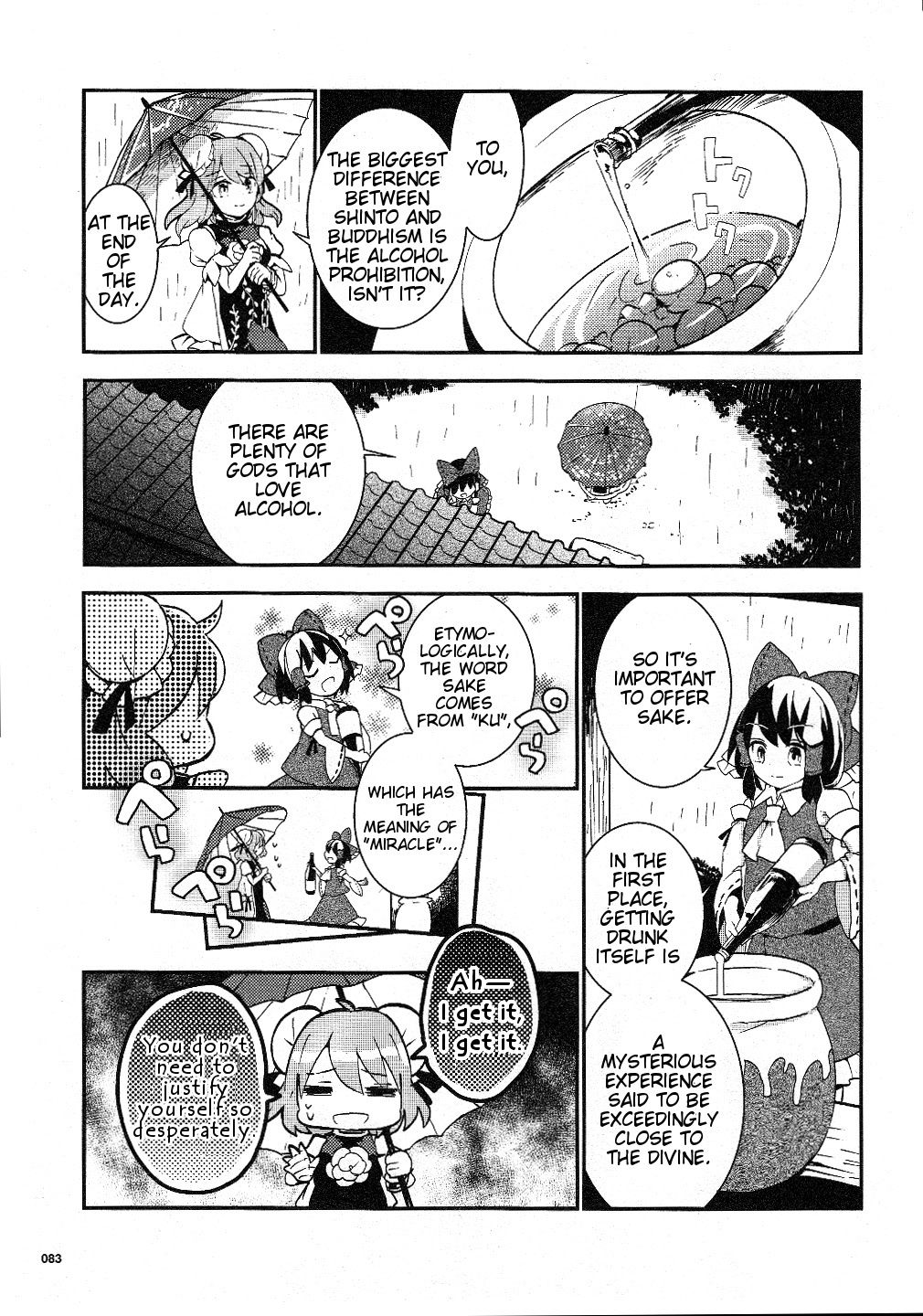 Touhou Ibarakasen - Wild and Horned Hermit Chapter 17 page 5 - Chapter 17: The Rainy Season's Rare Stone