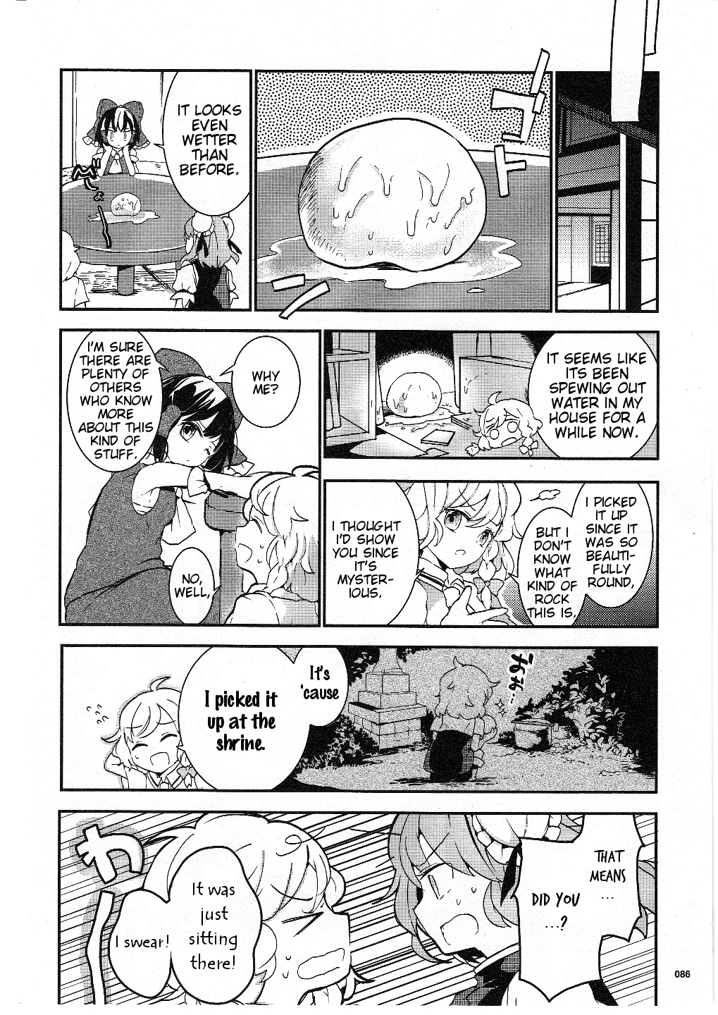Touhou Ibarakasen - Wild and Horned Hermit Chapter 17 page 8 - Chapter 17: The Rainy Season's Rare Stone