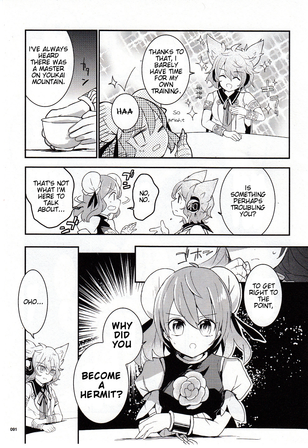 Touhou Ibarakasen - Wild and Horned Hermit Chapter 18 page 13 - Chapter 18: The Hermit as a Religious Figure
