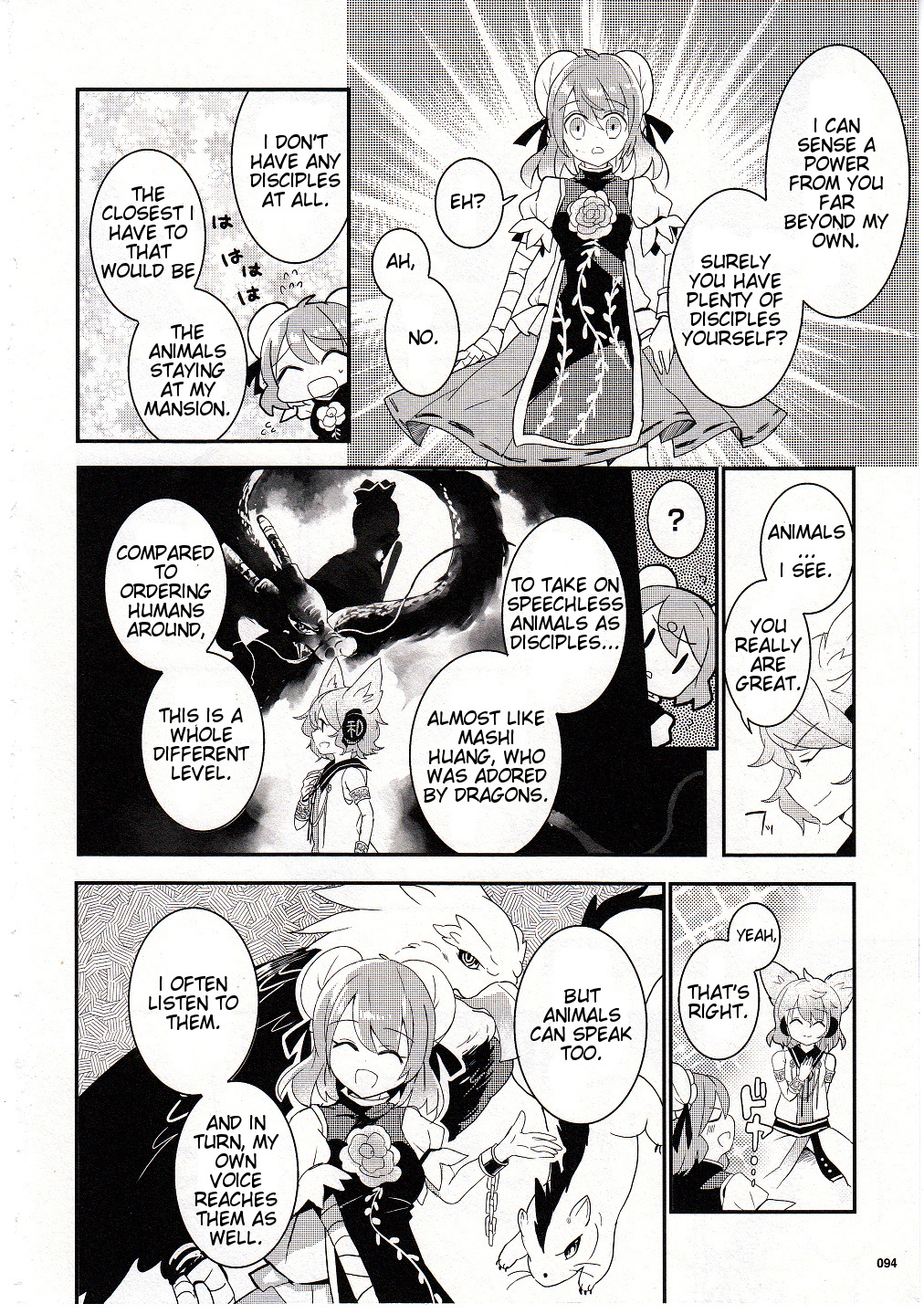 Touhou Ibarakasen - Wild and Horned Hermit Chapter 18 page 16 - Chapter 18: The Hermit as a Religious Figure