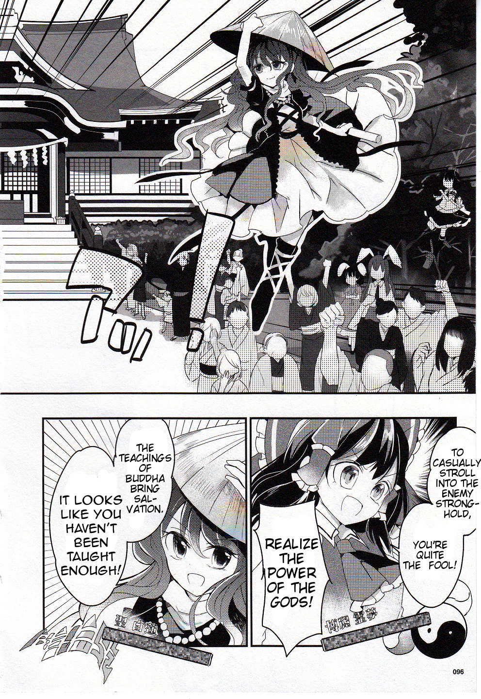 Touhou Ibarakasen - Wild and Horned Hermit Chapter 18 page 18 - Chapter 18: The Hermit as a Religious Figure